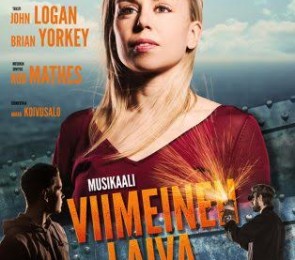 kotkan teatteri kausi 2017.jpg kotkan teatteri kausi 2017.jpg